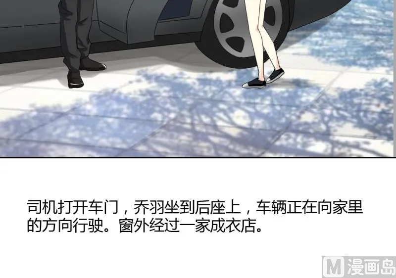 闺蜜 第24页