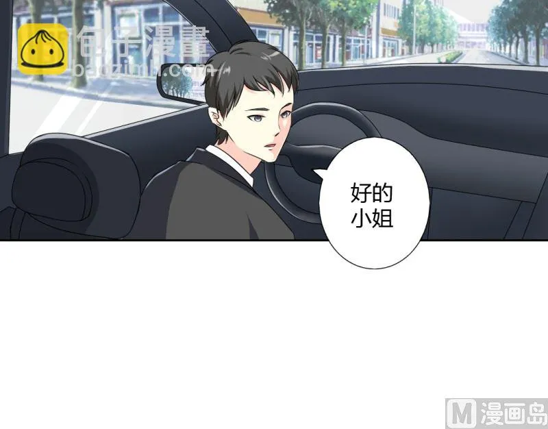 闺蜜 第27页