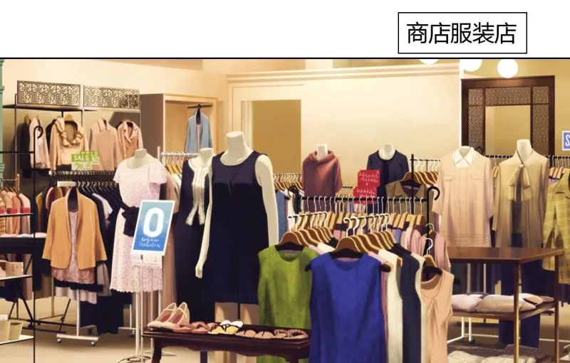 闺蜜 第28页