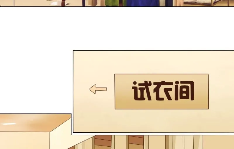 闺蜜 第29页