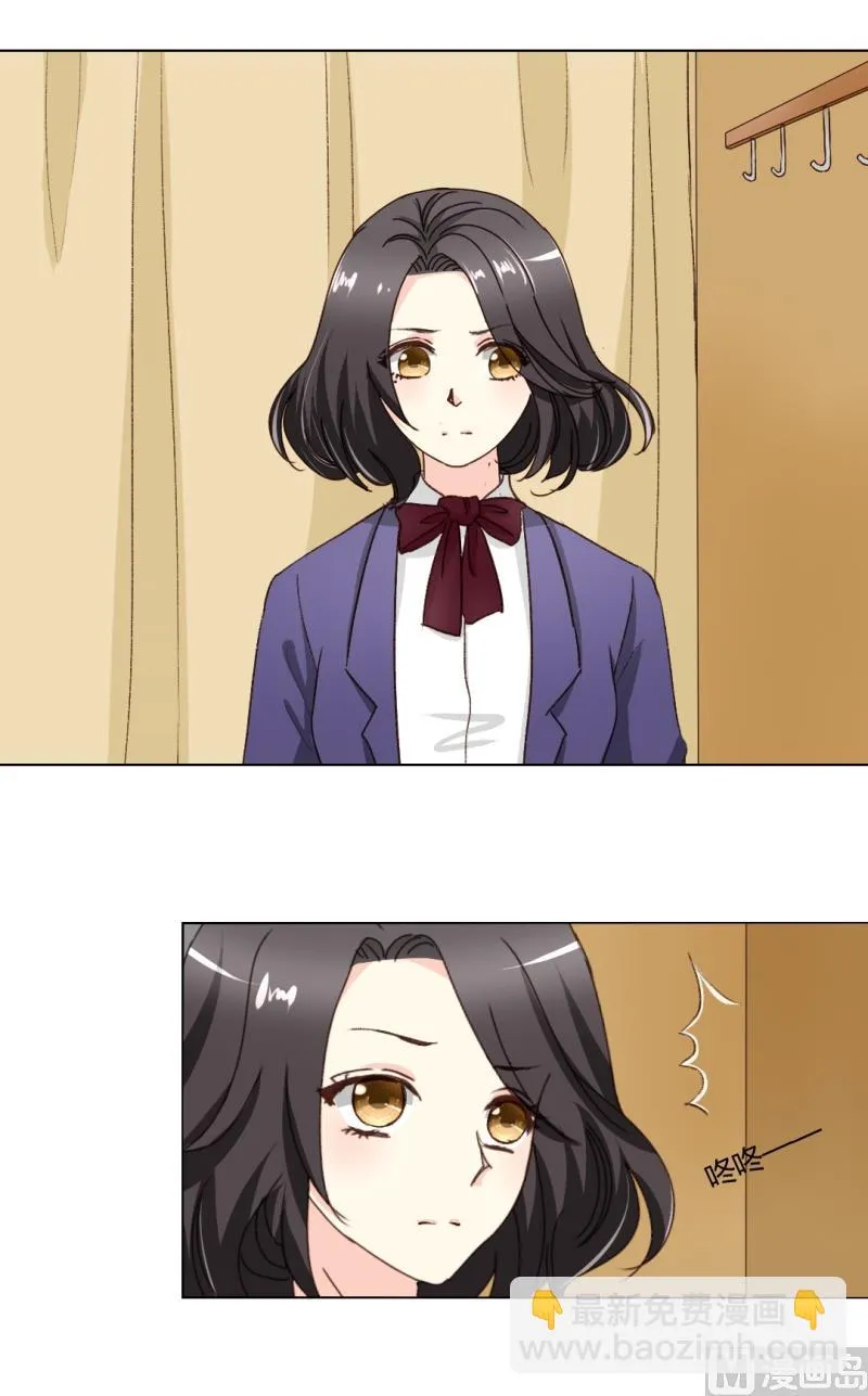 闺蜜 第31页