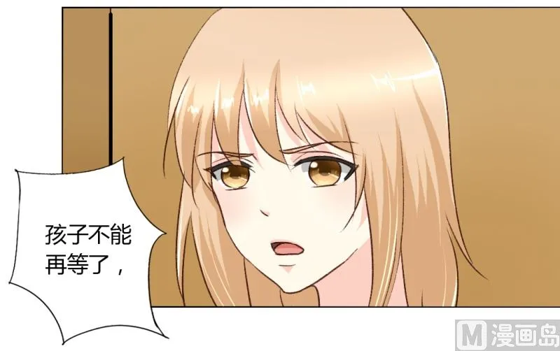 闺蜜 第34页