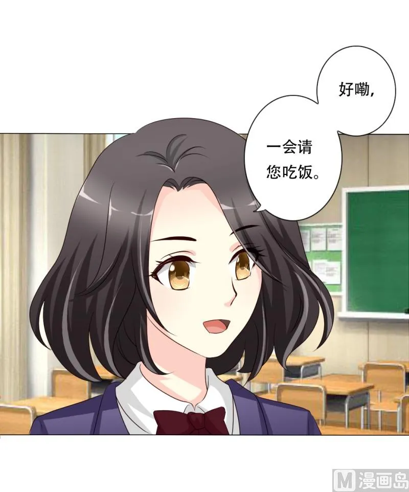 反击庄微 第3页