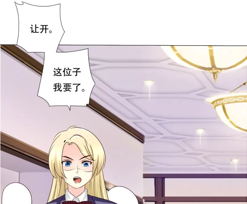 反击庄微 第8页