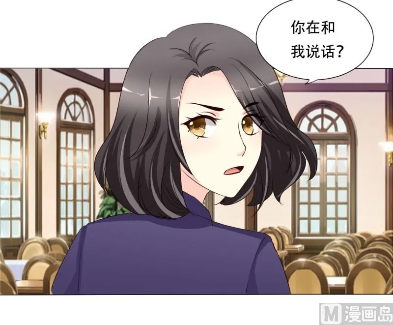 反击庄微 第10页
