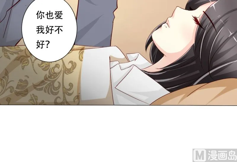 答应李婧 第11页