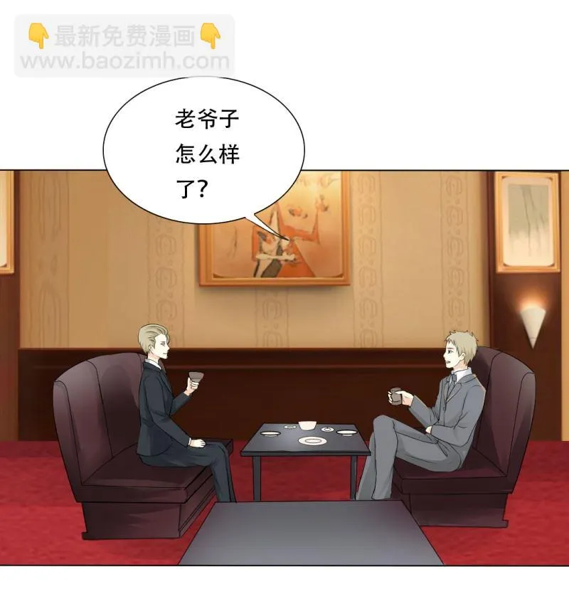 陪她走到最后 第4页