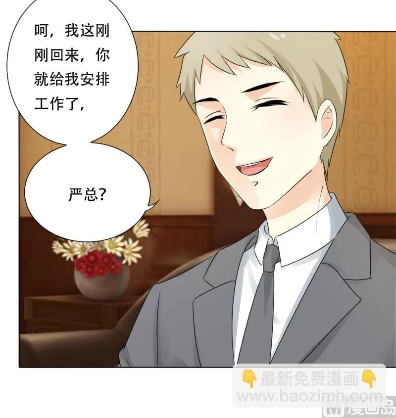 陪她走到最后 第6页