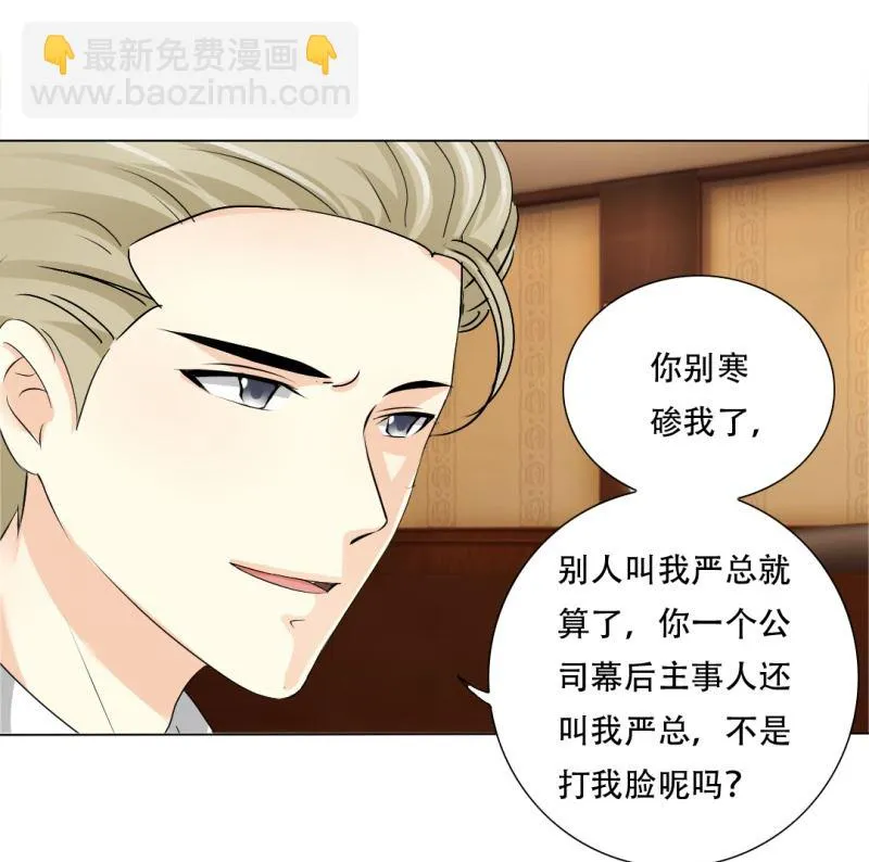 陪她走到最后 第7页