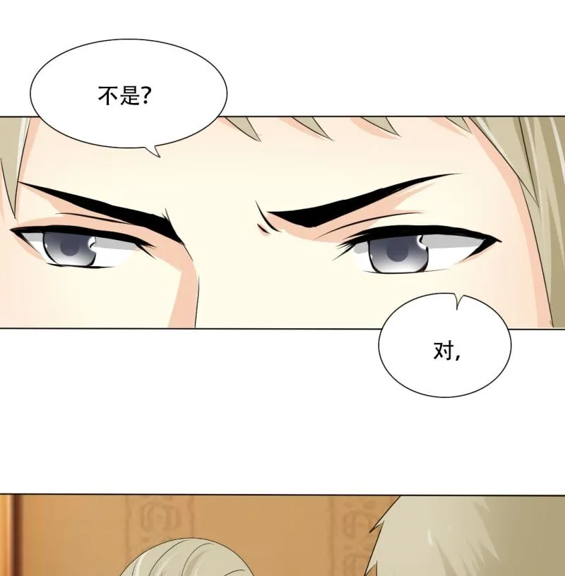 陪她走到最后 第10页