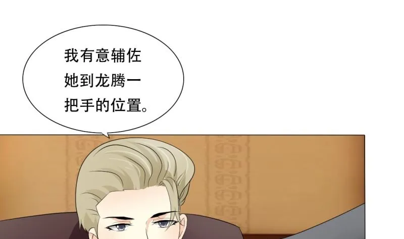 陪她走到最后 第13页
