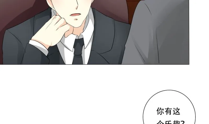 陪她走到最后 第14页