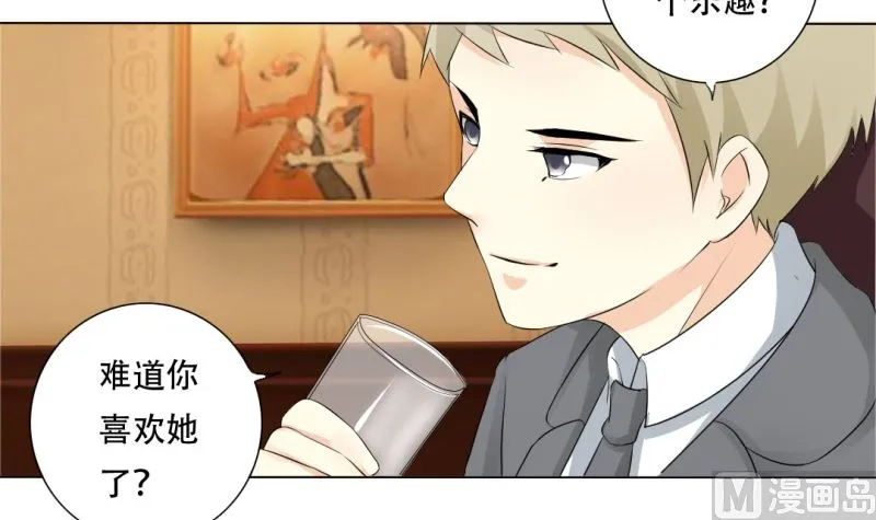 陪她走到最后 第15页