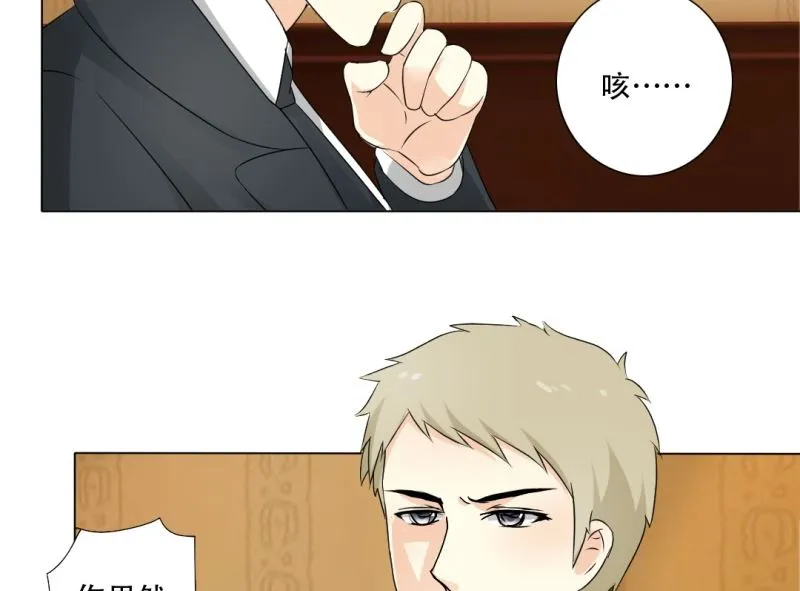 陪她走到最后 第17页