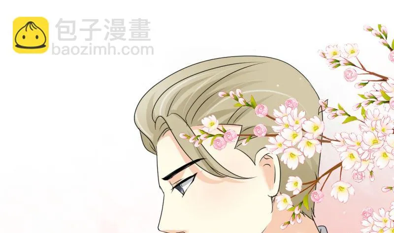 陪她走到最后 第19页