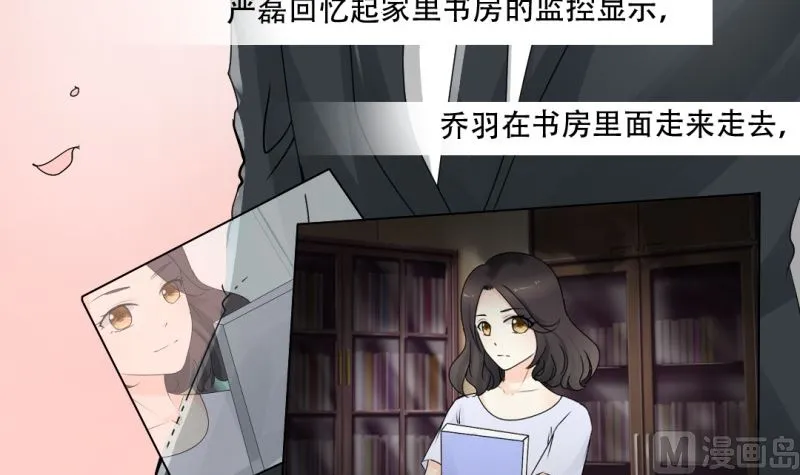 陪她走到最后 第21页