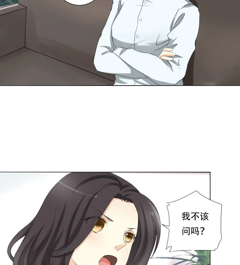 寻找父亲 第5页