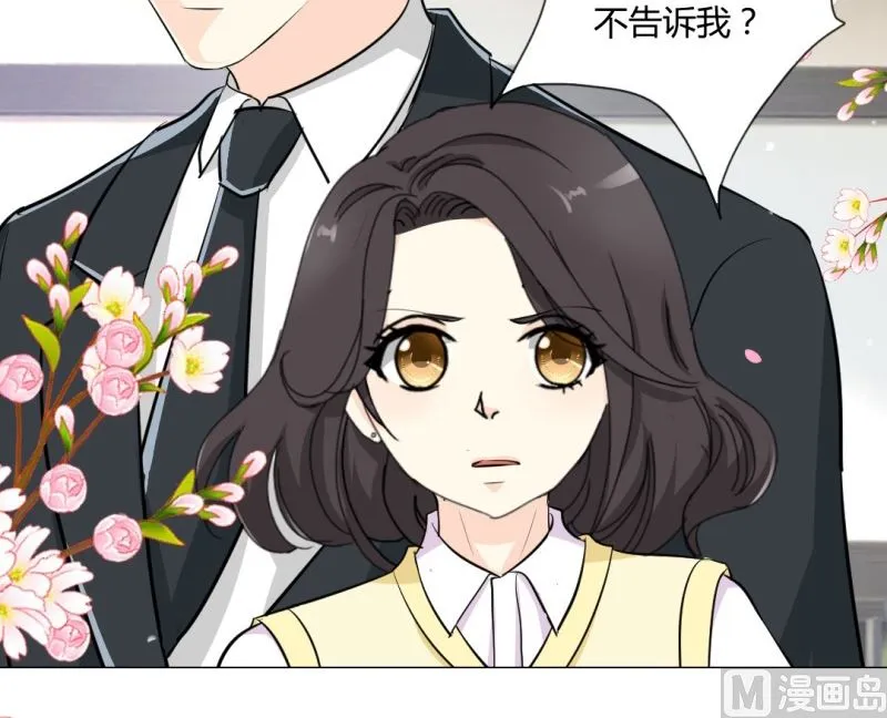 寻找父亲 第10页