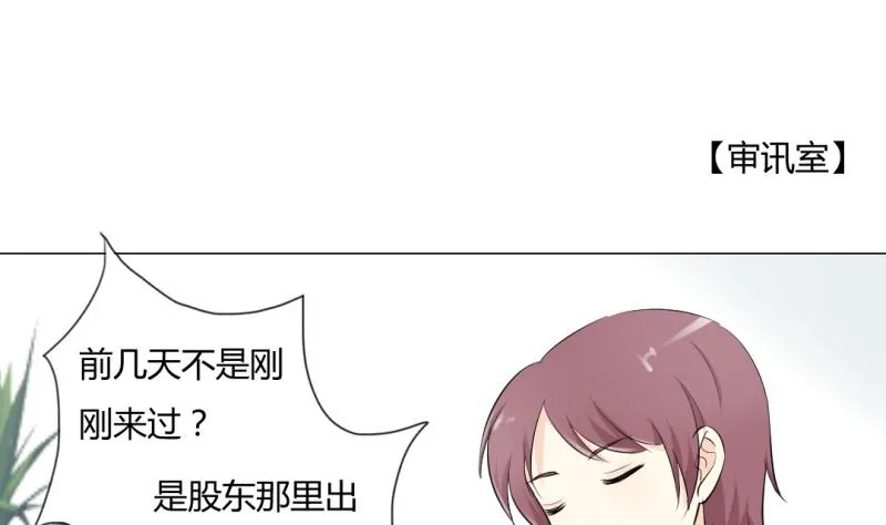 寻找父亲 第11页