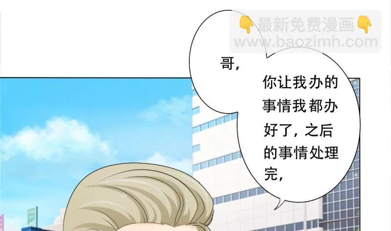 寻找父亲 第17页