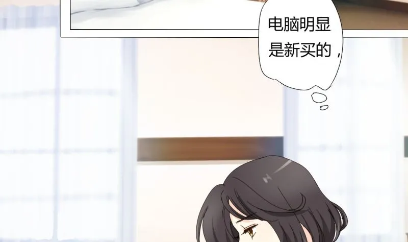 秘密被发现 第13页