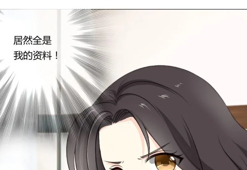 秘密被发现 第22页