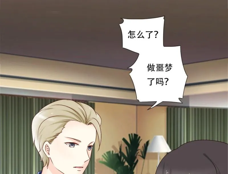 一场噩梦 第13页