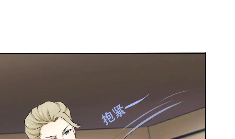 一场噩梦 第15页