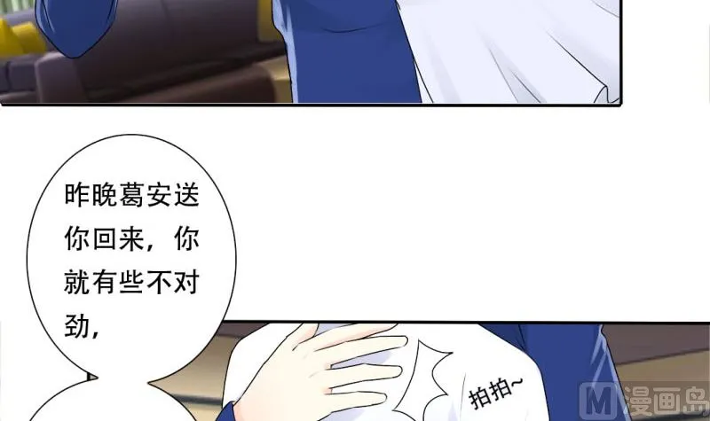 一场噩梦 第17页