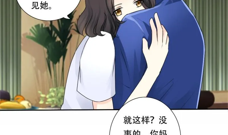 一场噩梦 第22页