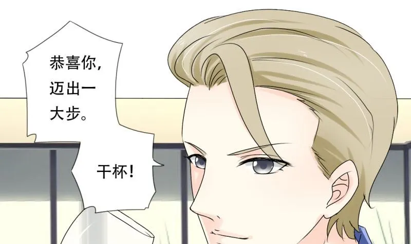 一场噩梦 第27页