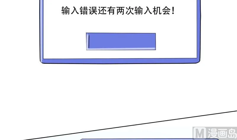 一场噩梦 第47页