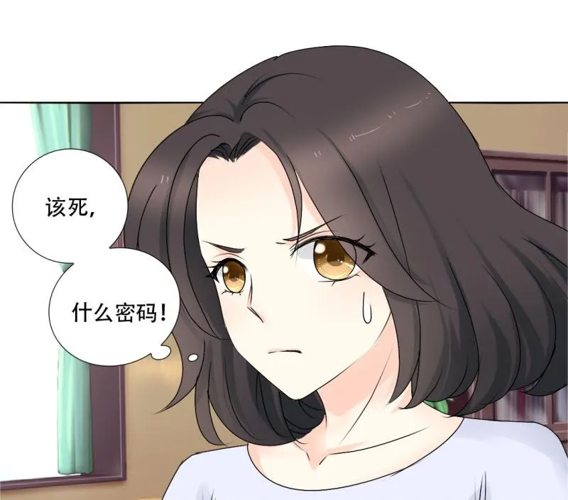 一场噩梦 第49页