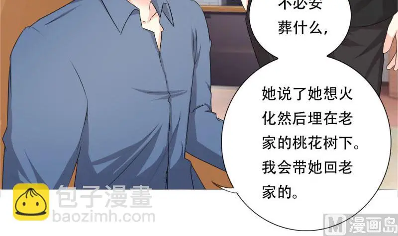 父辈的悲剧 第5页