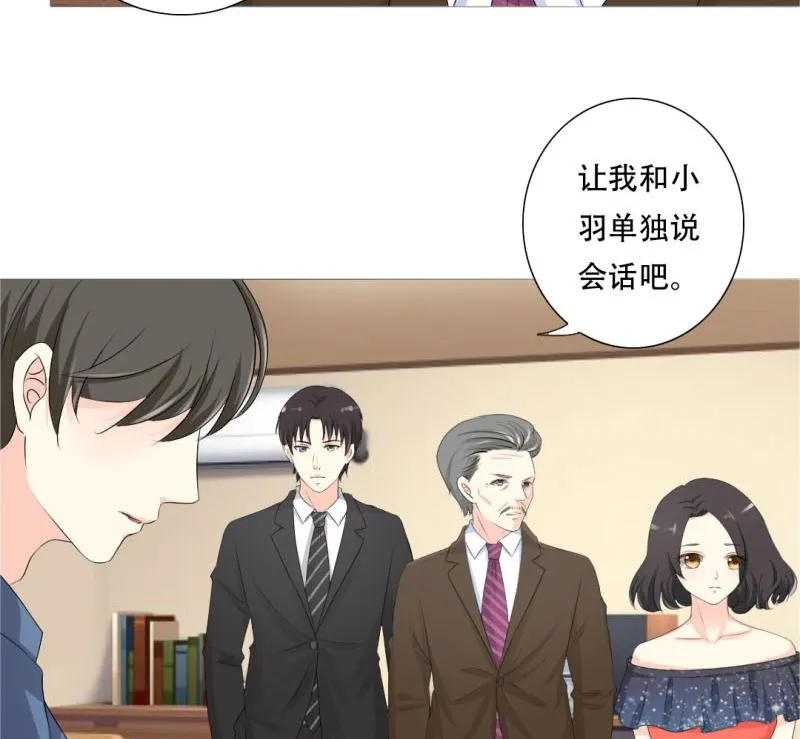 父辈的悲剧 第7页