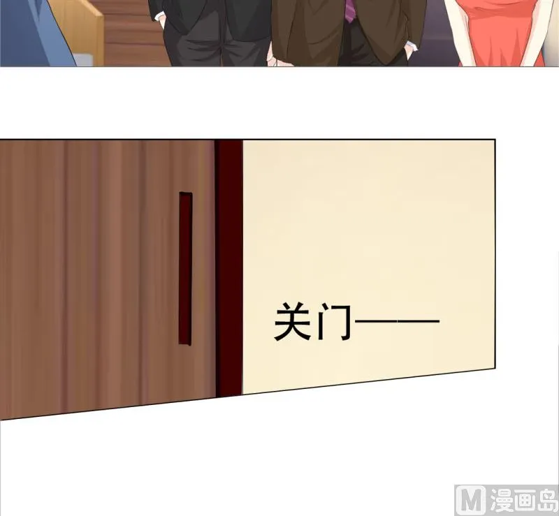 父辈的悲剧 第8页