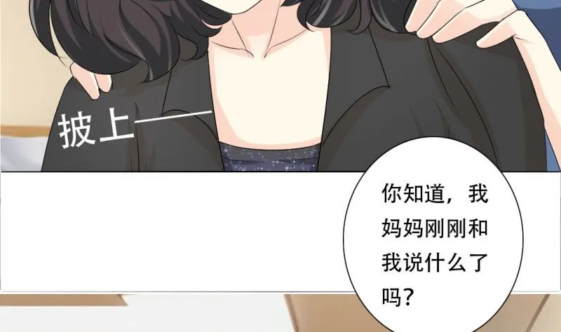 父辈的悲剧 第10页