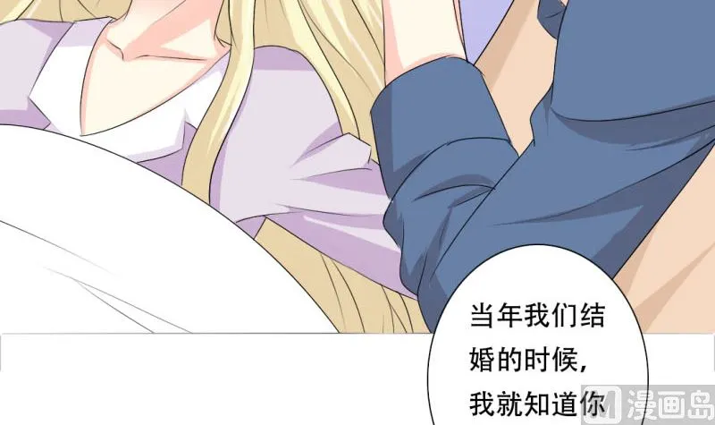 父辈的悲剧 第17页