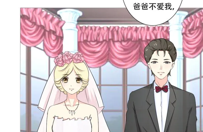 父辈的悲剧 第18页