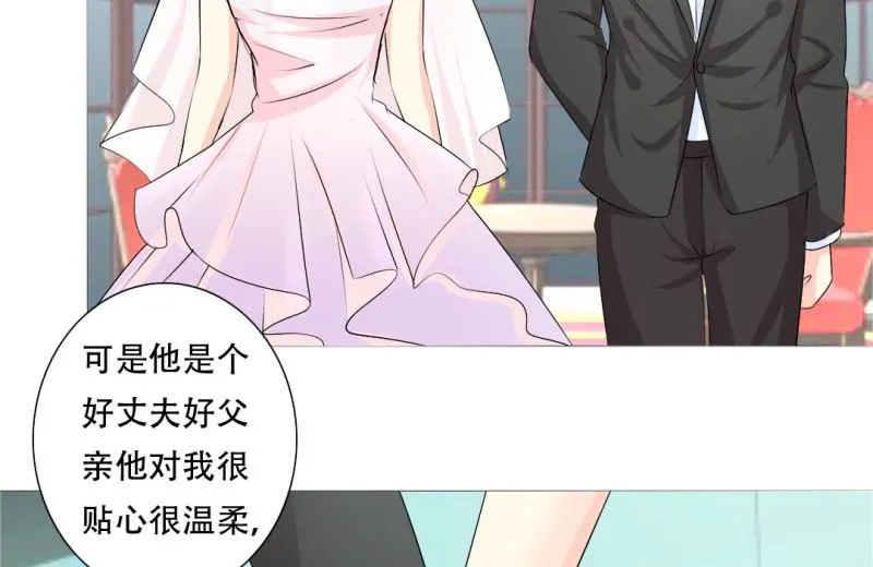 父辈的悲剧 第19页