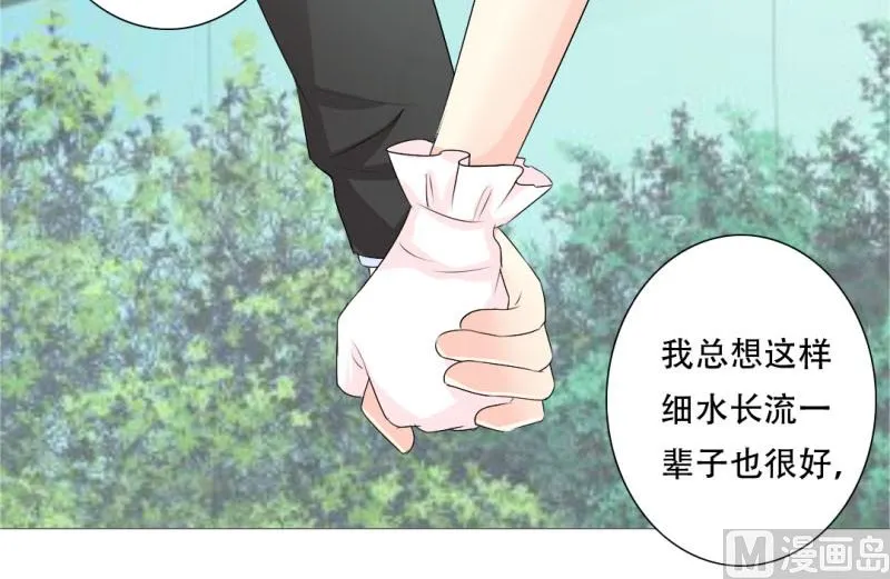 父辈的悲剧 第20页