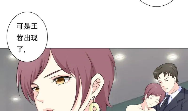父辈的悲剧 第21页