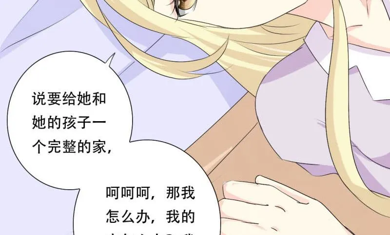 父辈的悲剧 第31页