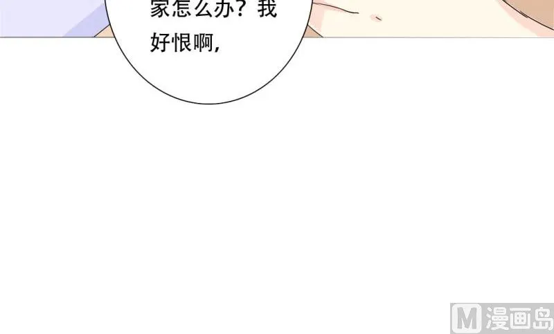 父辈的悲剧 第32页