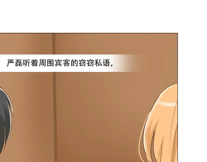 30-我妈是个牺牲品 第3页
