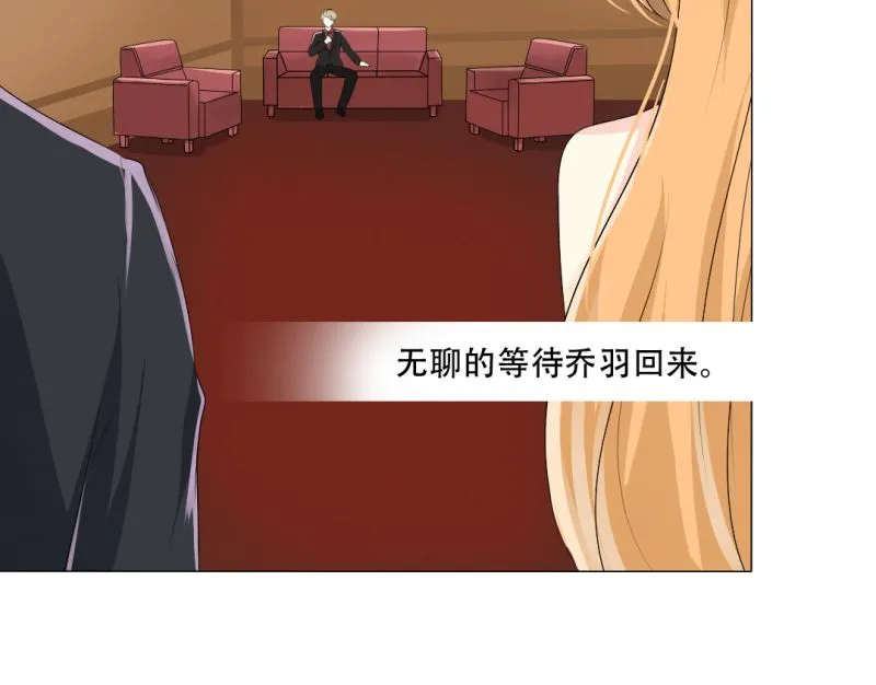 30-我妈是个牺牲品 第4页