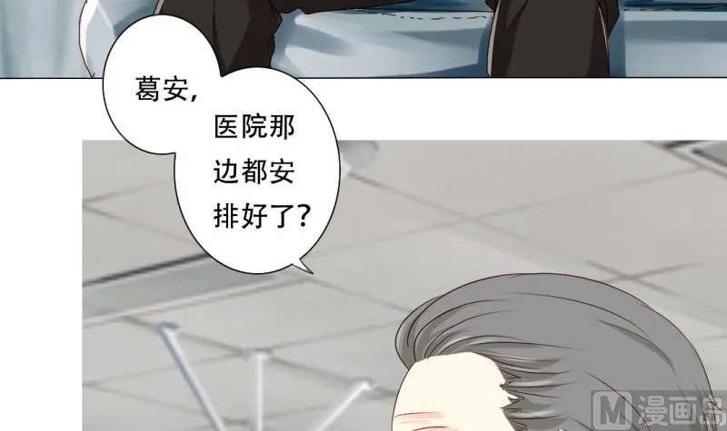 30-我妈是个牺牲品 第12页