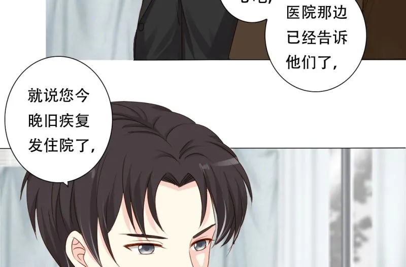 30-我妈是个牺牲品 第14页