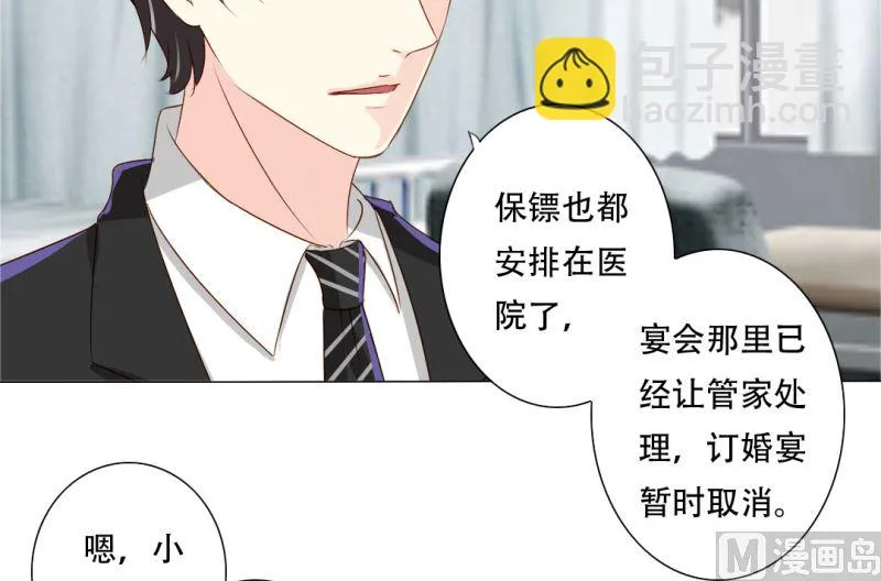 30-我妈是个牺牲品 第15页