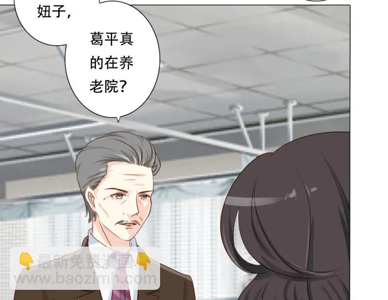 30-我妈是个牺牲品 第16页